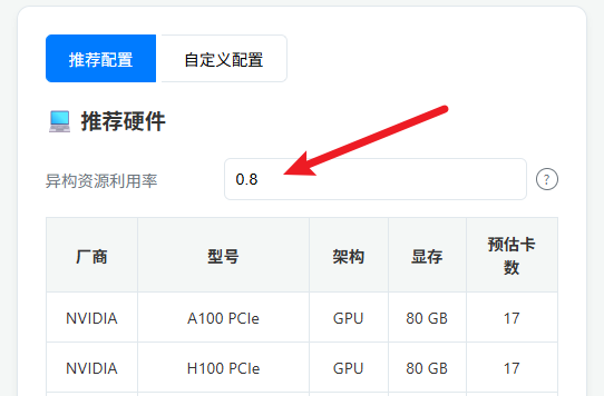 image-20250908111451208